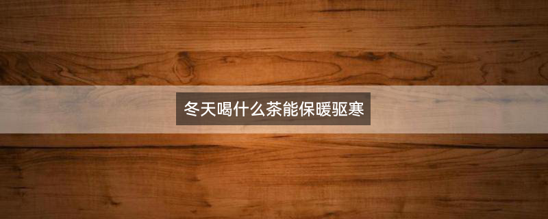 红茶5.jpg