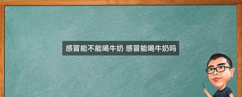 酸奶1.jpg