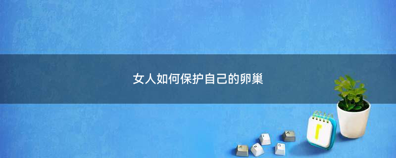 戒烟2.jpg