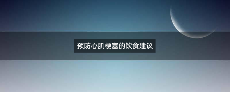 乳腺增生适合吃哪些蔬菜1.jpg