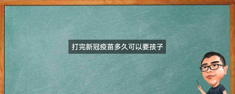 新冠疫苗2.jpg