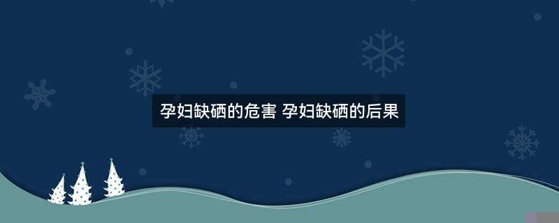 怀孕3.jpg
