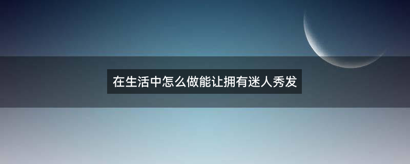 黑芝麻3.jpg