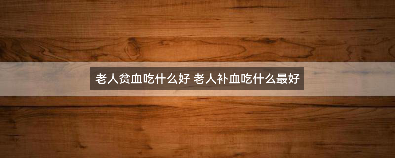未标题-3_0003_5671aa1c67c8648b79c219a5896ed4ce.jpg