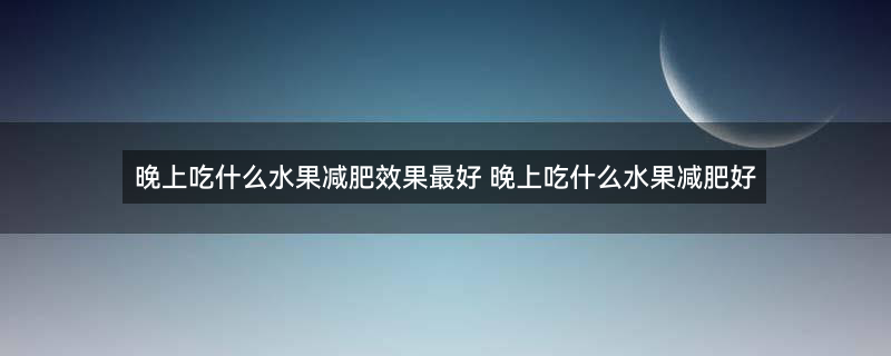 苹果1.jpg
