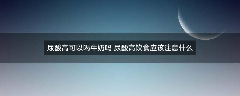 牛奶12.jpg