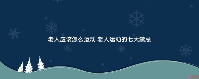 饭后多久2.jpg