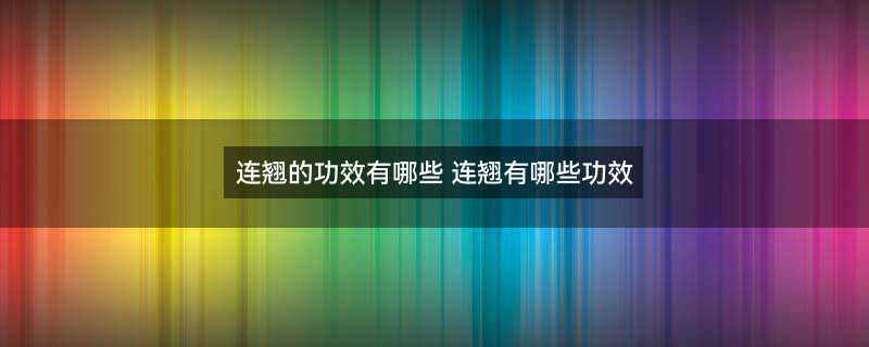 中药手绘2.jpg