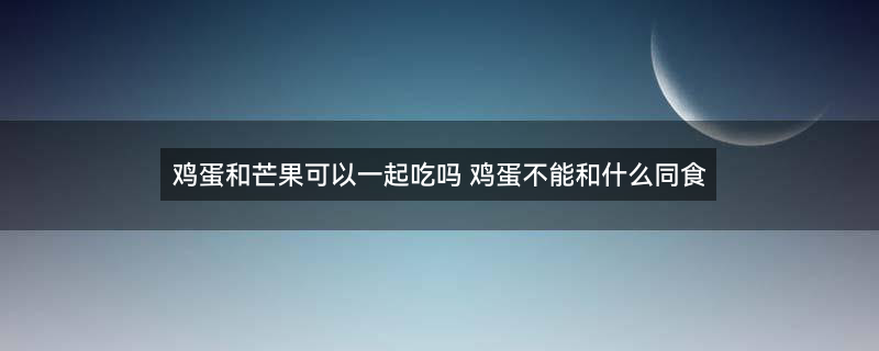 鸡蛋4.jpg
