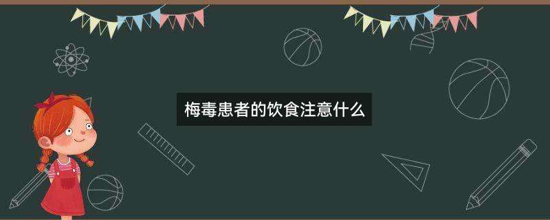 吃土豆有什么好处1.jpg