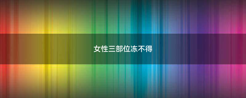 护肤.gif