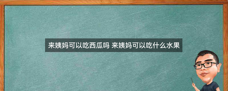 榴莲2 (2).jpg