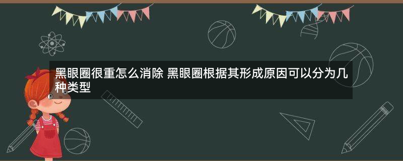 冷敷方法
