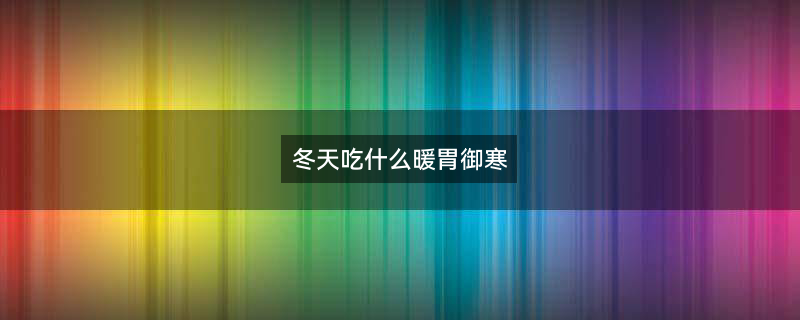 红薯和鸡蛋1.jpg