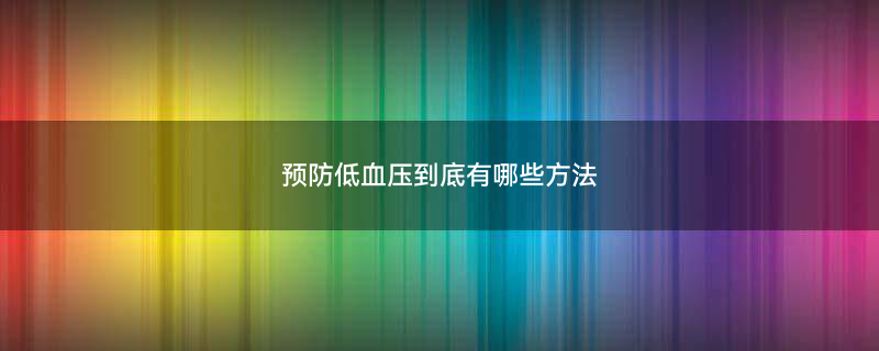 洗手