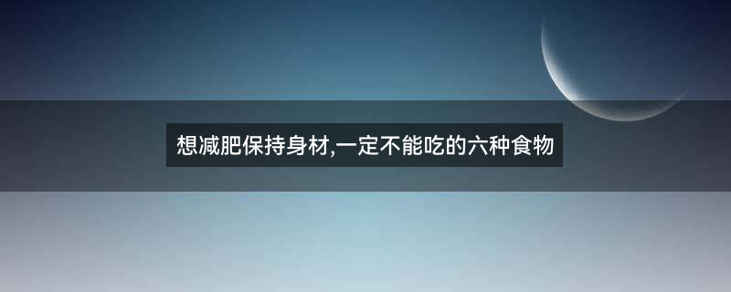 油条