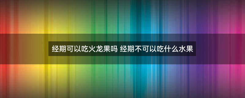 西梅1.jpg