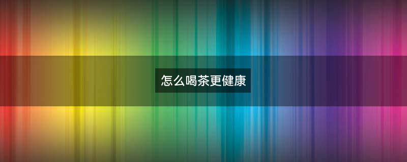 茶叶 副本.jpg