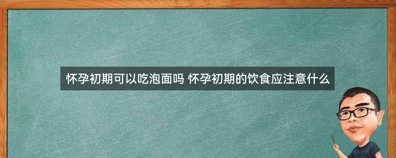 泡面1.jpg