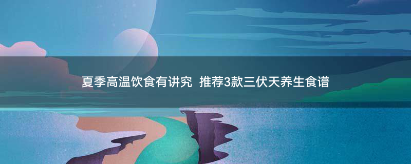 吃什么食物对散光有好处3.jpg