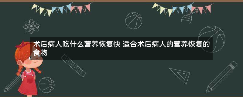 坚果和种子