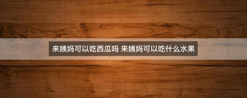 木瓜12.jpg