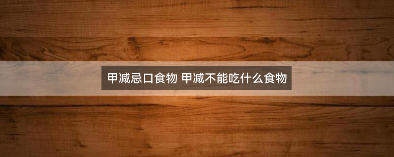 吃牛肉的7大禁忌2.jpg