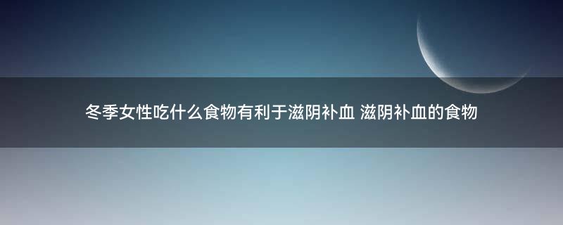 孕妇能吃1.jpg