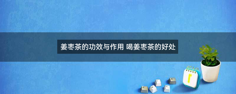 生姜7.jpg