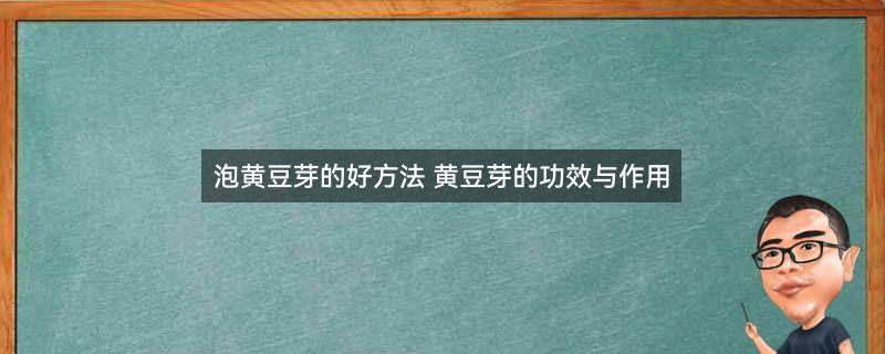 绿豆芽1.jpg