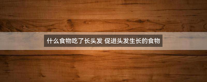 头发 (1)_副本.jpg
