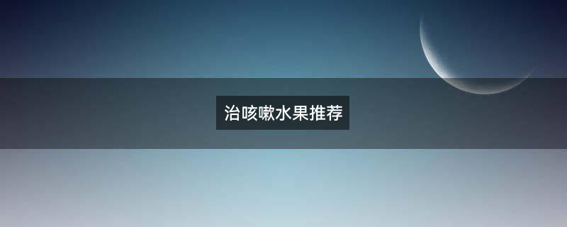 川贝.gif