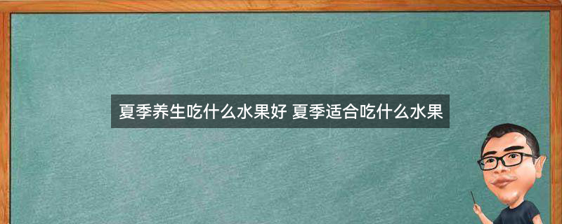 西瓜6.jpg