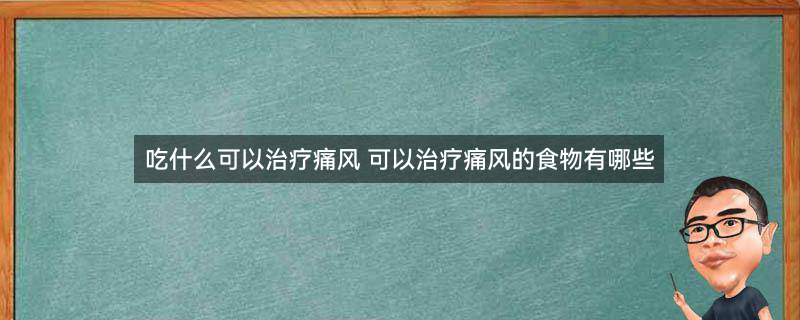 哪些蔬菜可以生吃1.jpg