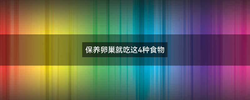红薯和鸡蛋1.jpg