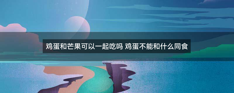 芒果9.jpg