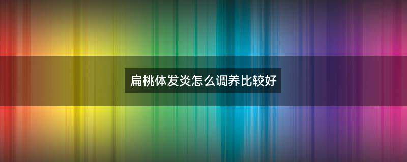 金桔冰糖止咳1.jpg