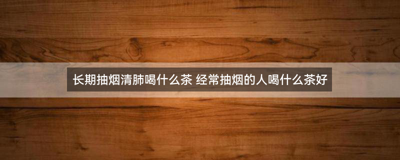 铁观音1.jpg