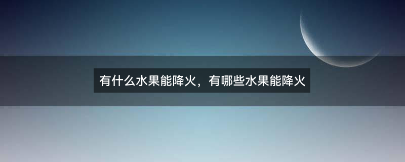 梨2.jpg