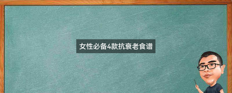 排毒养颜 副本.jpg 排毒养颜 副本.jpg