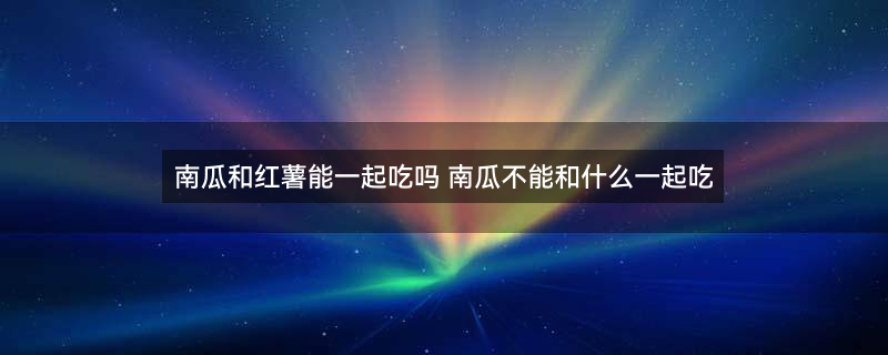 吃红枣3.jpg