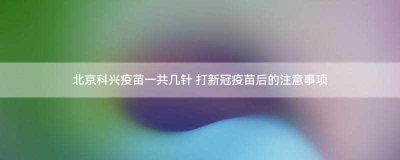 疫苗6001.jpg