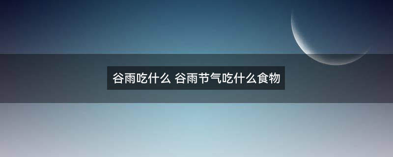 香椿芽3.jpg