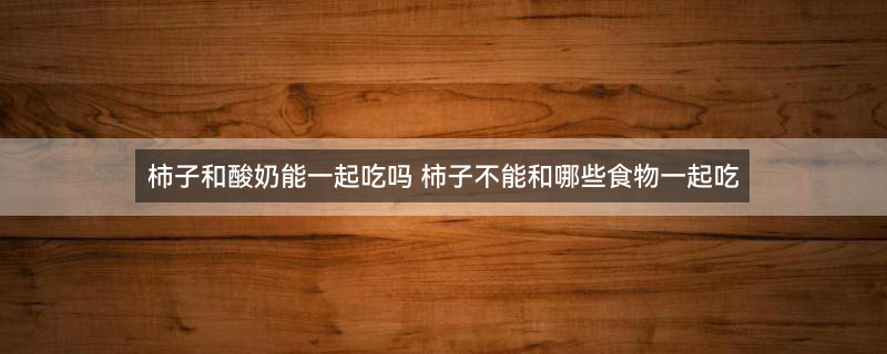 红薯和鸡蛋2.jpg