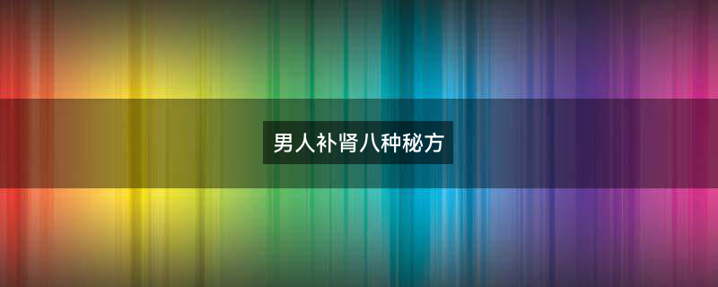 锁阳1.jpg