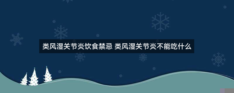 菠萝和什么1.jpg