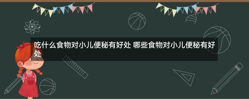 骨质增生适合吃哪些蔬菜.jpg