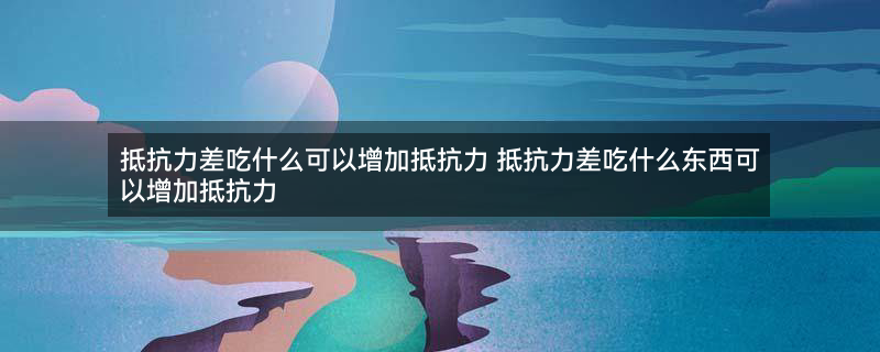 番茄