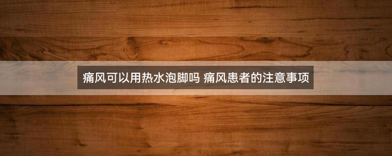 月经期间1.jpg