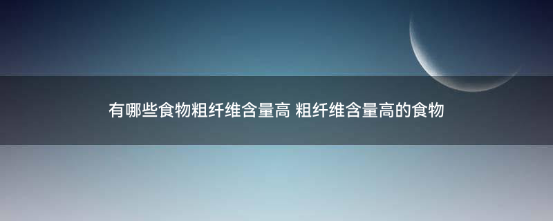 燕麦片2_副本.jpg